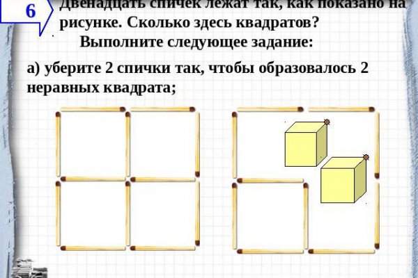 Кракен площадка ссылка