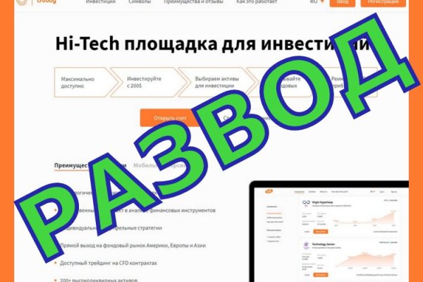 Официальные зеркала кракен